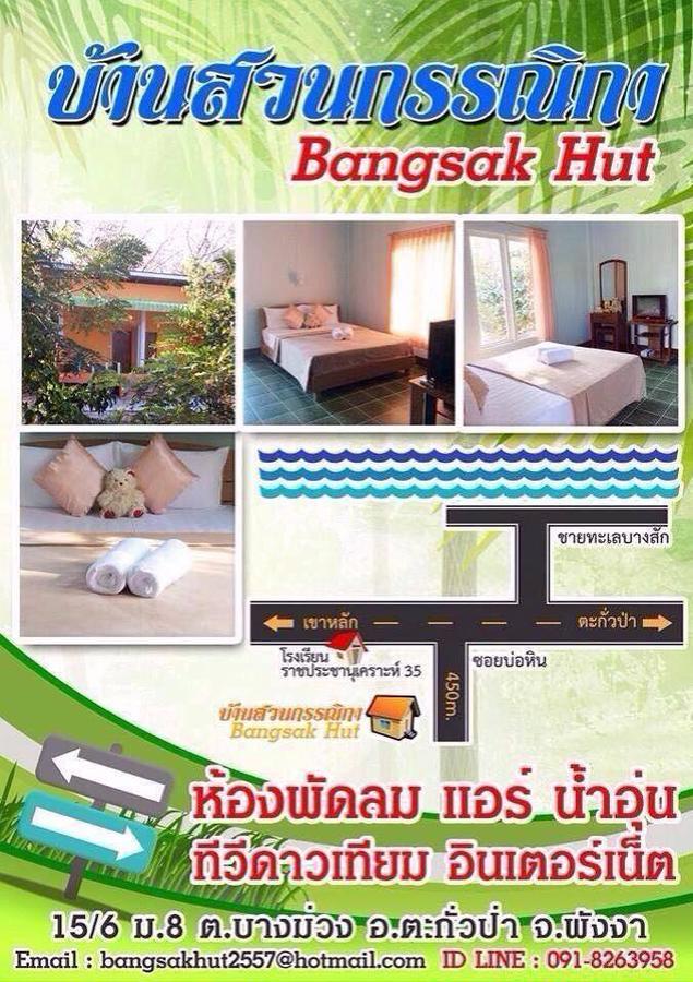 Hostel Bangsak Hut Khao Lak Exteriér fotografie